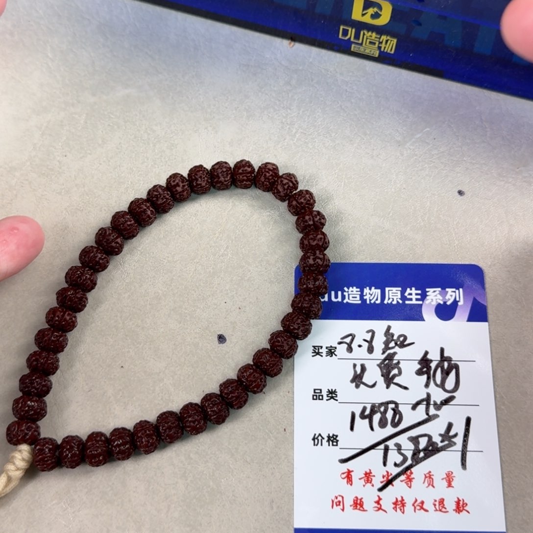 金刚菩提吊坠老树王8.8头货手持