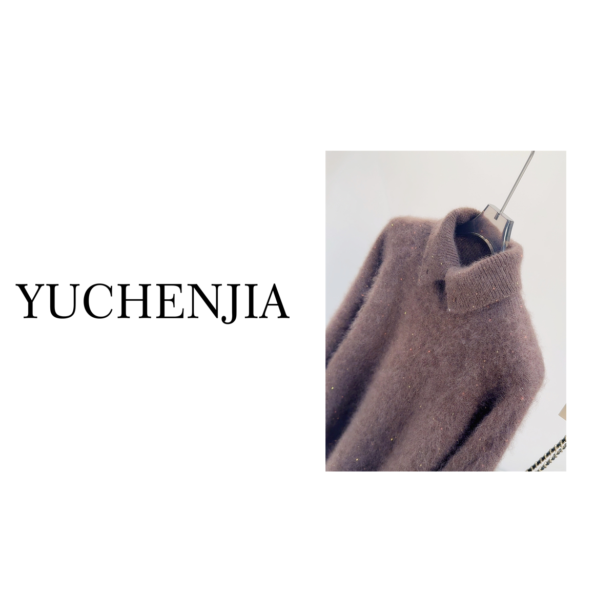 /亮片翻领/~100羊毛 【拉绒工艺】时尚百搭保暖毛衣女针织衫B1903