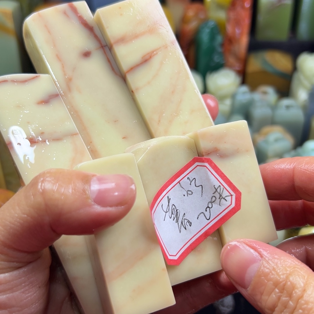 寿山石印石暮*我想见人想