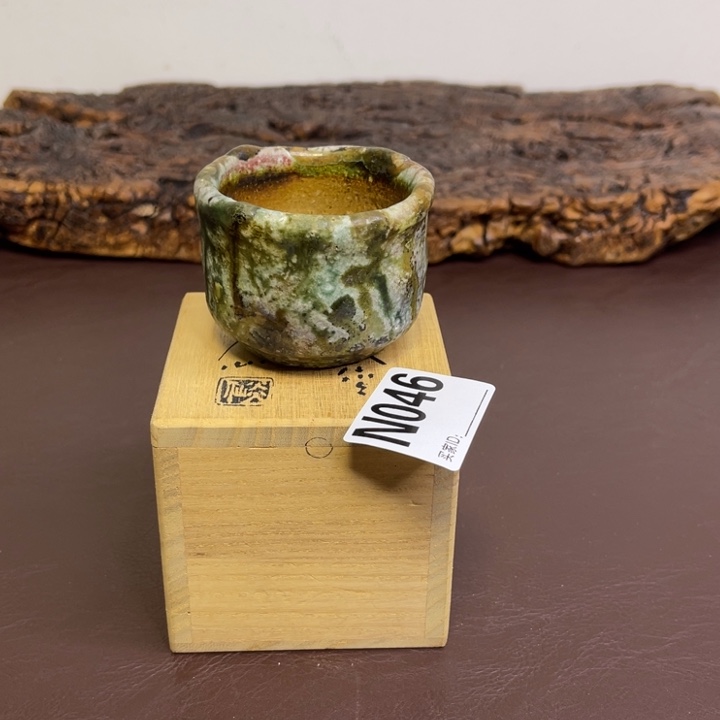 秘色南蛮烧知炎仙