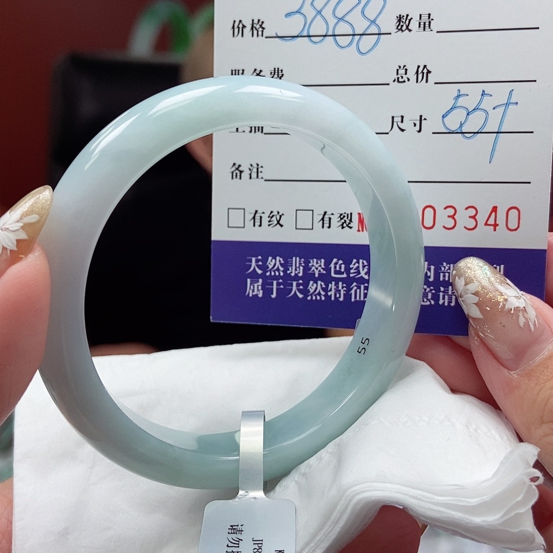翡翠手镯未镶嵌55圈口