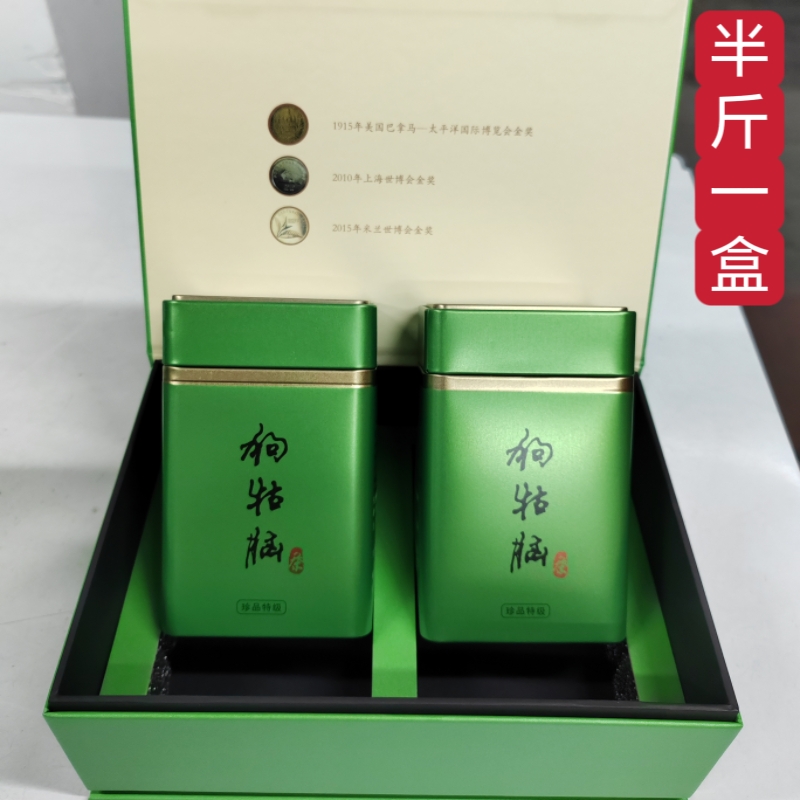 遂川狗牯脑茶明前茶头采江西招牌茶栗香型鲜嫩高山云雾茶500g