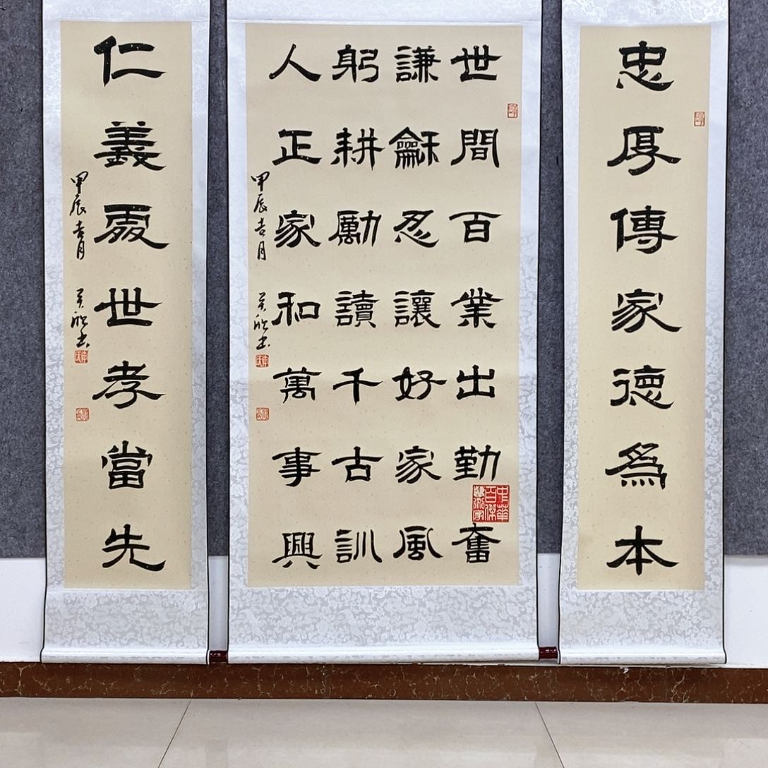 【闪购商品】书法书法作品书法作品
