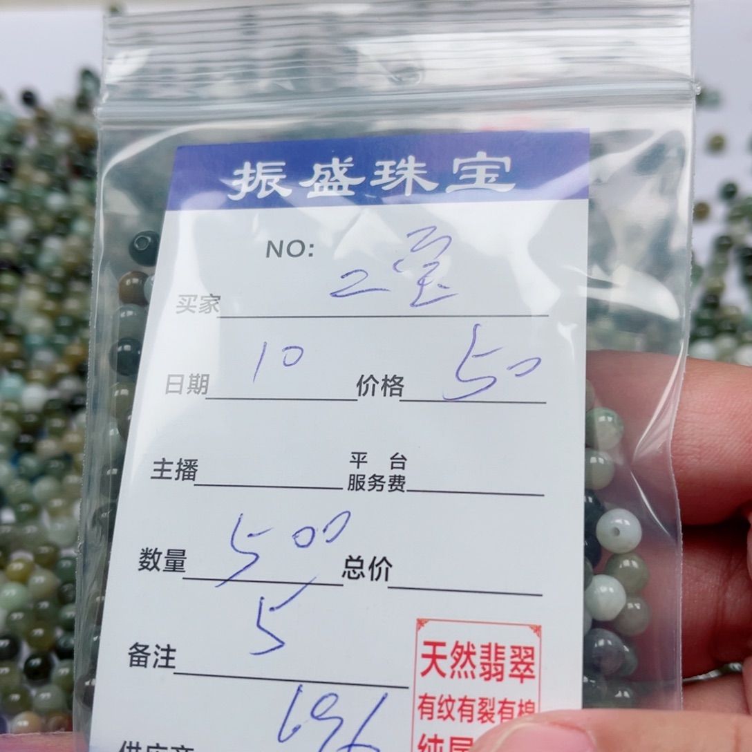 二***奶翡翠未镶嵌颈饰Wwwwwwwww 