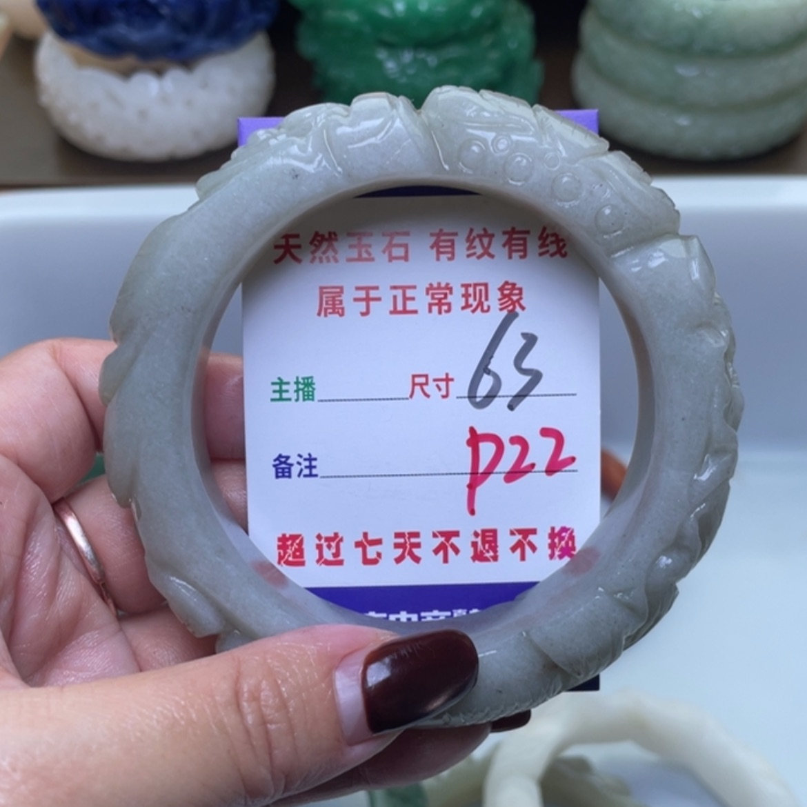 【闪购商品】未镶嵌手镯（圆镯）石英质玉