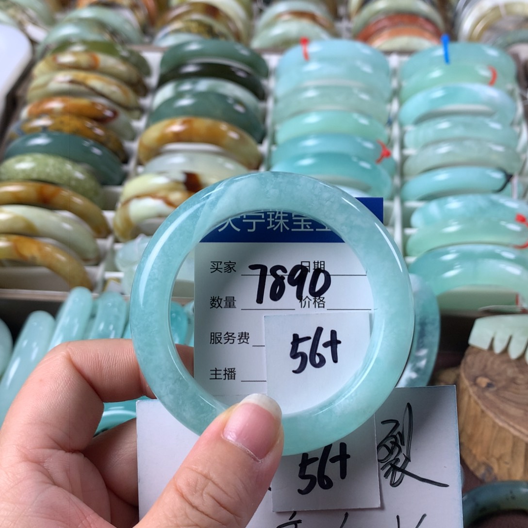 蛇纹石玉手镯未镶嵌ᥫ****7890