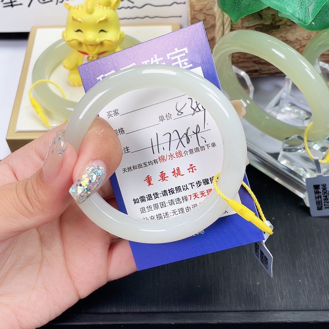 未镶嵌手镯和田玉