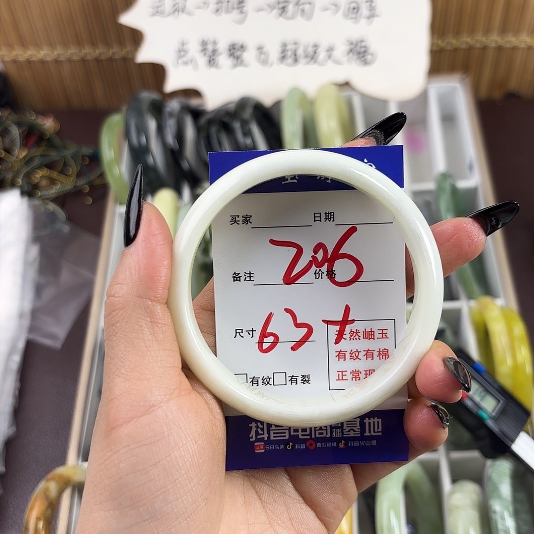 蛇纹石玉手镯未镶嵌一*