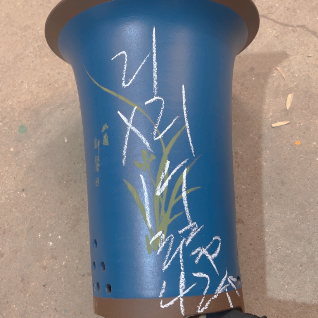 紫砂42………………………………