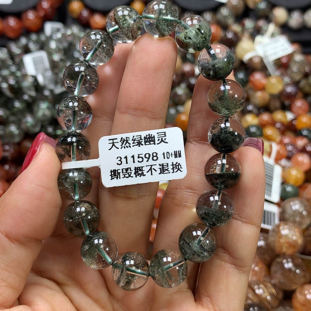 【闪购商品】水晶手链未镶嵌，