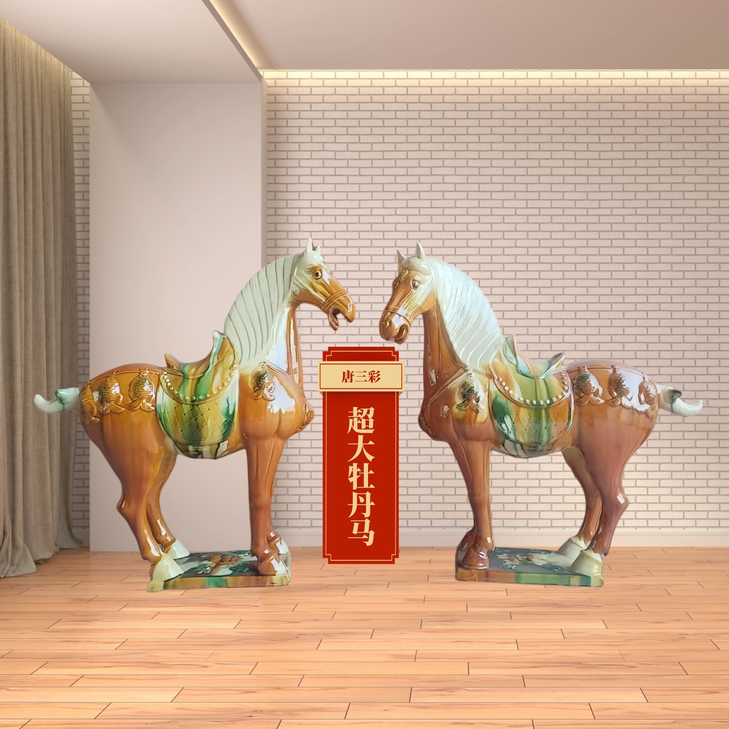 唐三彩牡丹马驼超大陶瓷摆件工艺礼品客厅装饰书房办公室博古摆设
