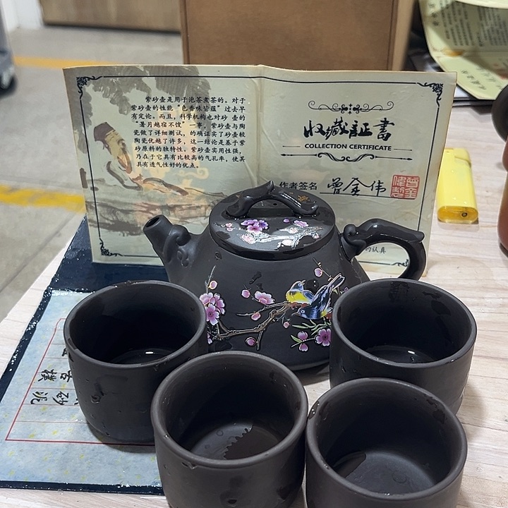 非常复古就斤斤计较课题