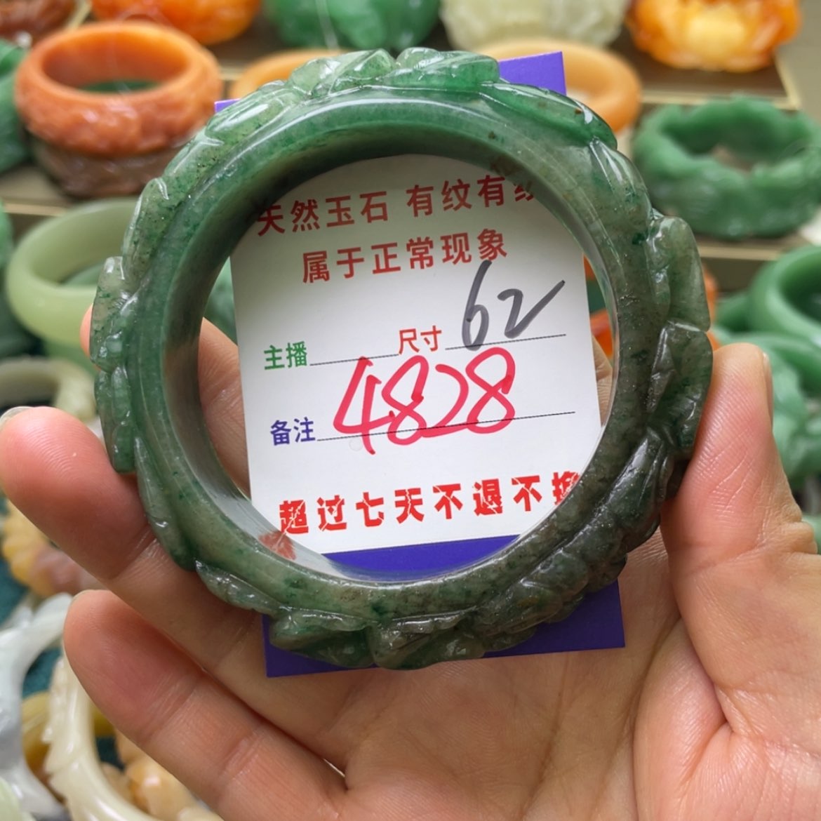 【闪购商品】石英质玉手镯未镶嵌