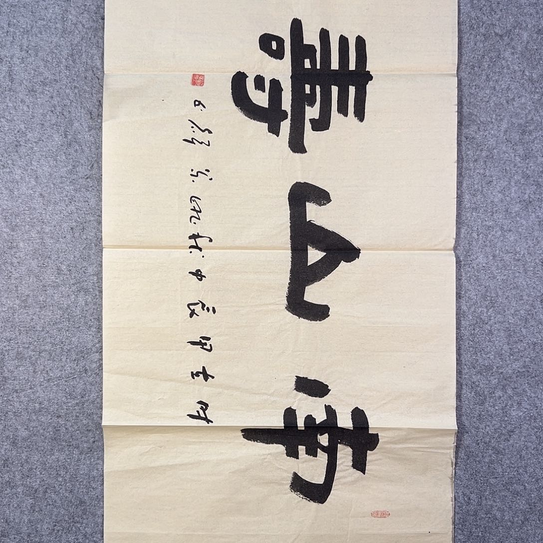 国画596 花鸟在此鸣叫的日子