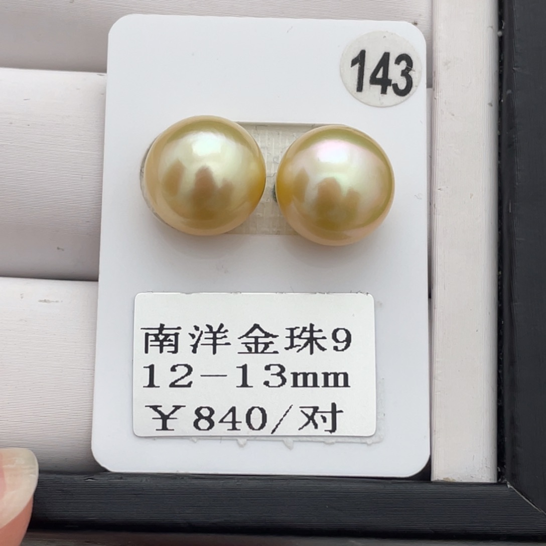 海水珍珠耳饰未镶嵌