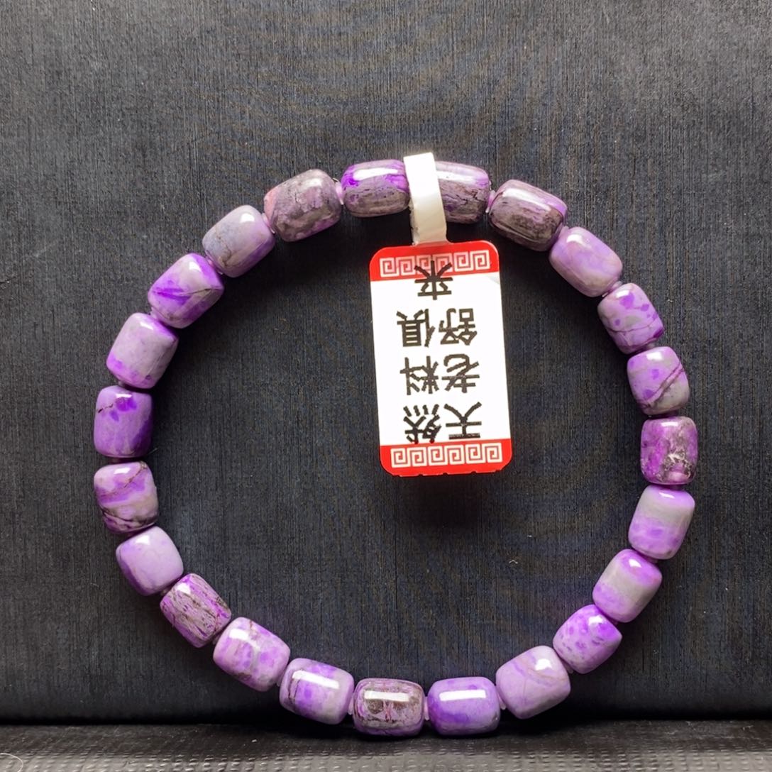 苏纪石（舒俱来）手串未镶嵌