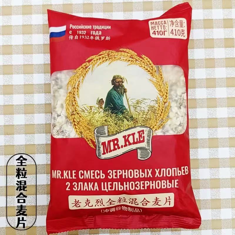 2老克烈全粒混合麦片