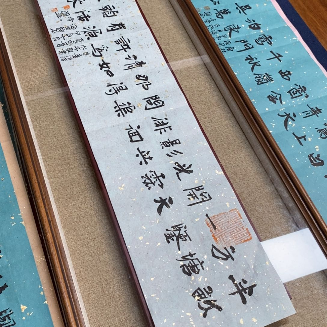 书法刘相玉书法作品惠友