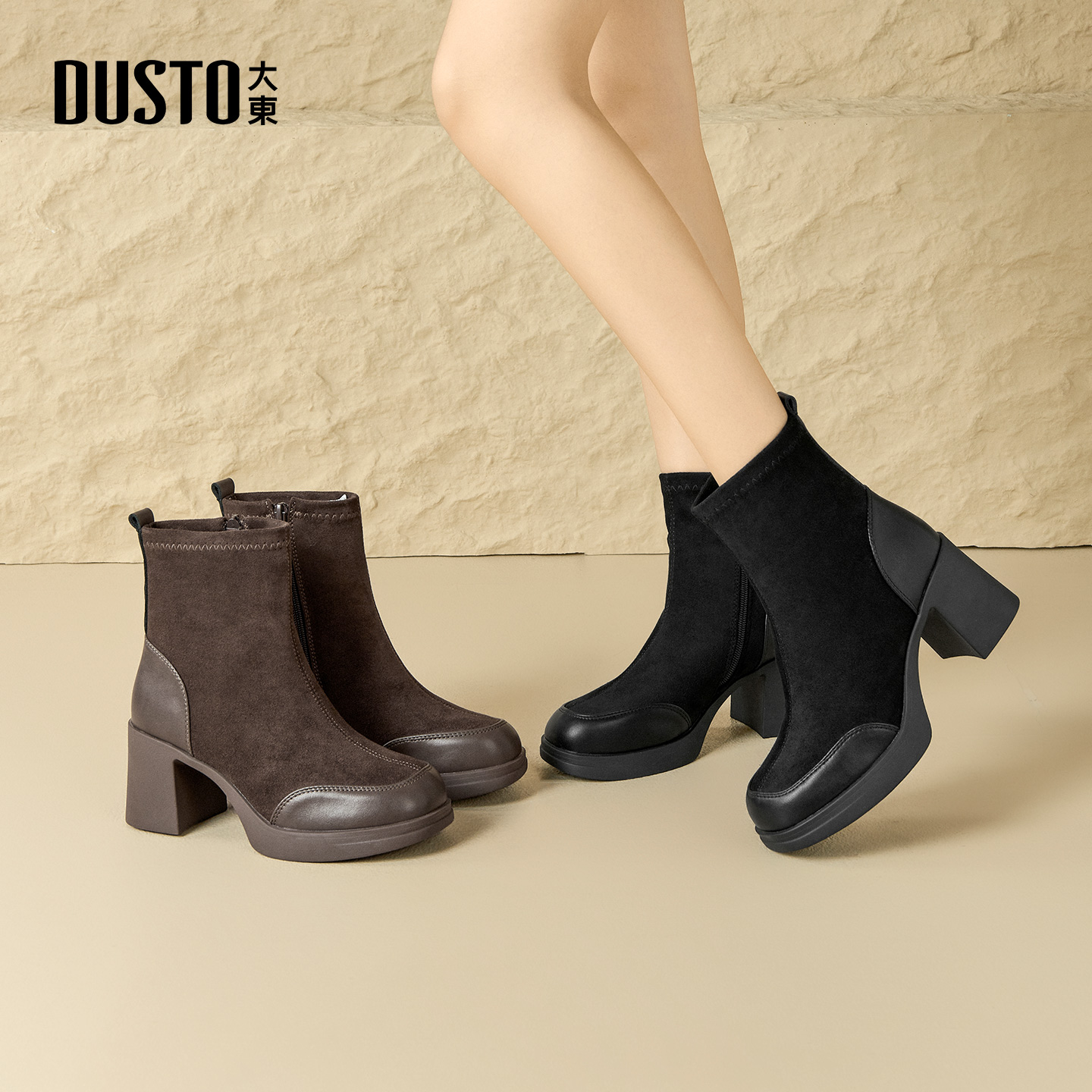 大东女鞋秋冬百搭美拉德风加绒短靴女时尚复古高跟弹力瘦瘦靴0011