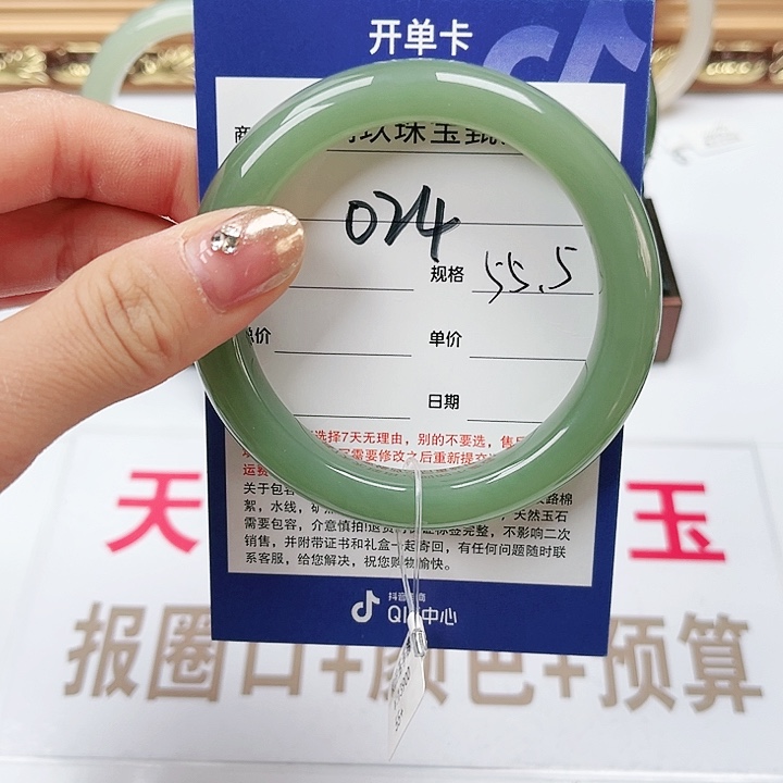 和田玉手镯未镶嵌快****?