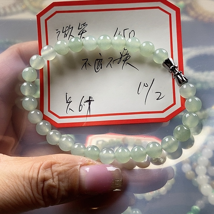 定制翡翠未镶嵌微*