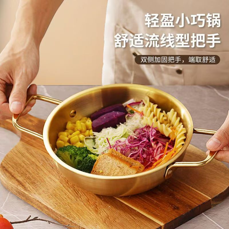 18.5cm韩式海鲜不锈钢金色双耳汤锅网红泡面迷你锅