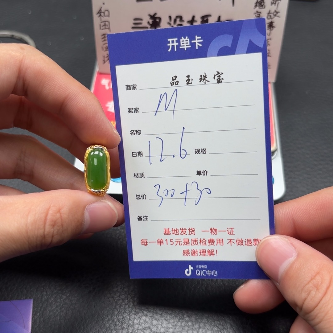 颈饰未镶嵌和田玉M***康