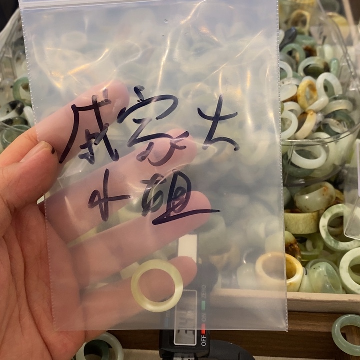 戚***姐蛇纹石玉未镶嵌戒指