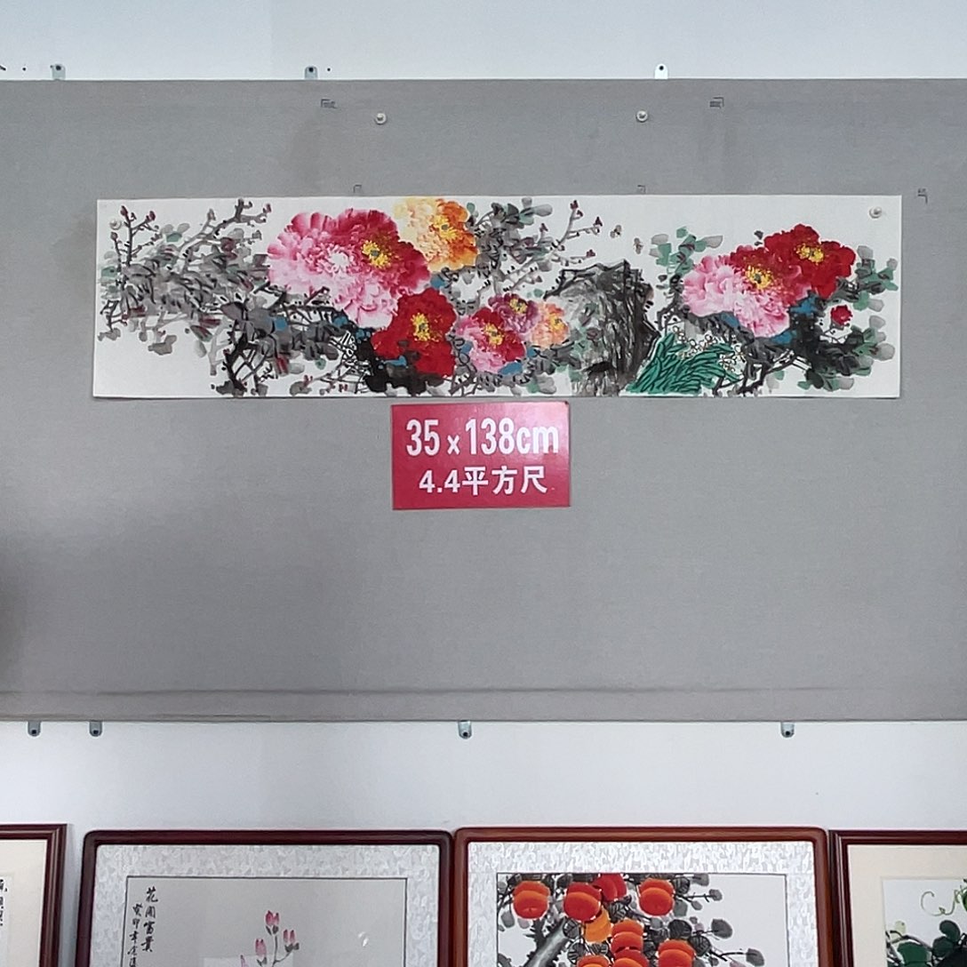 国画山水画作品欣赏12
