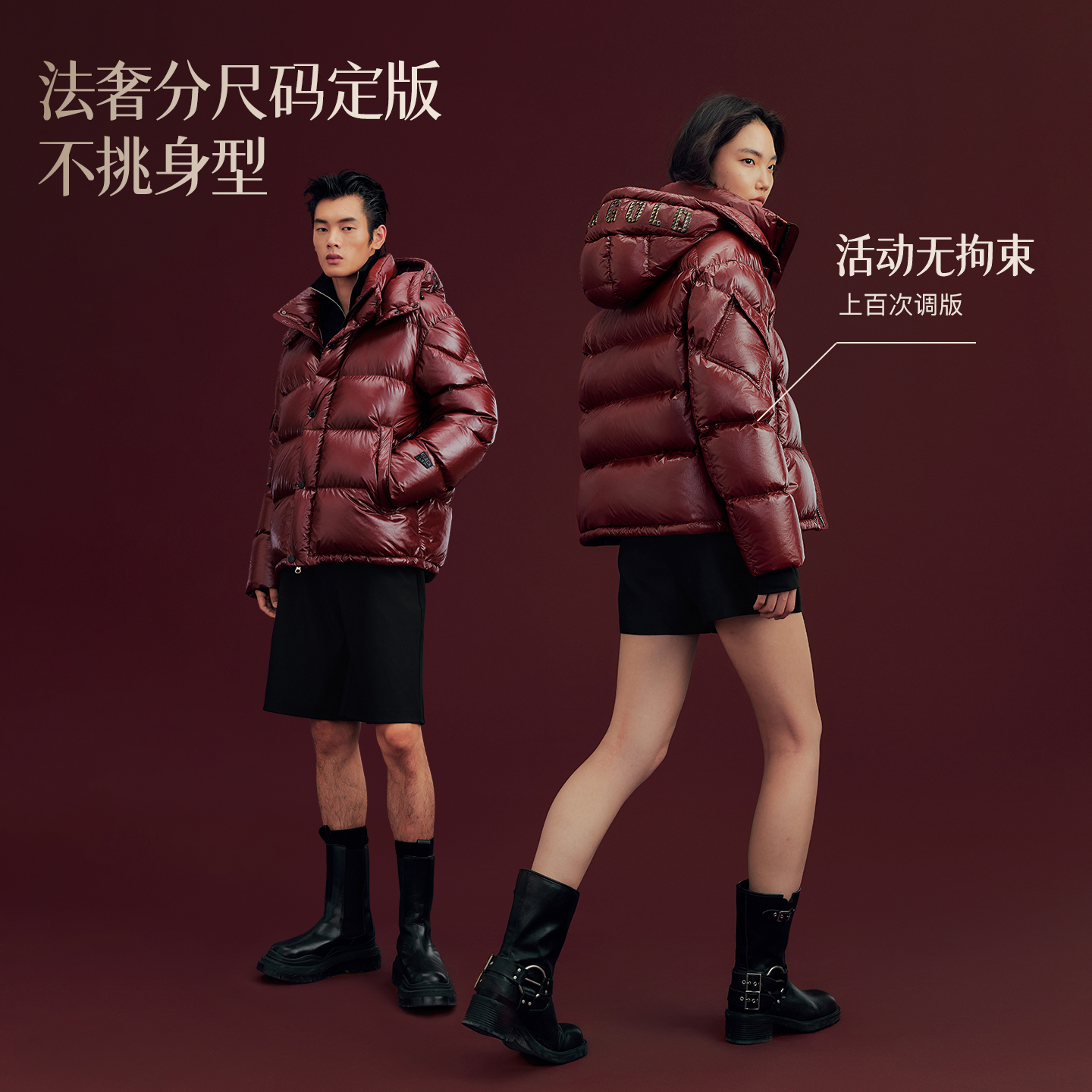 【高梵黑金鹅绒服】云锦系列5.0五格男女短款加厚休闲防水羽绒服