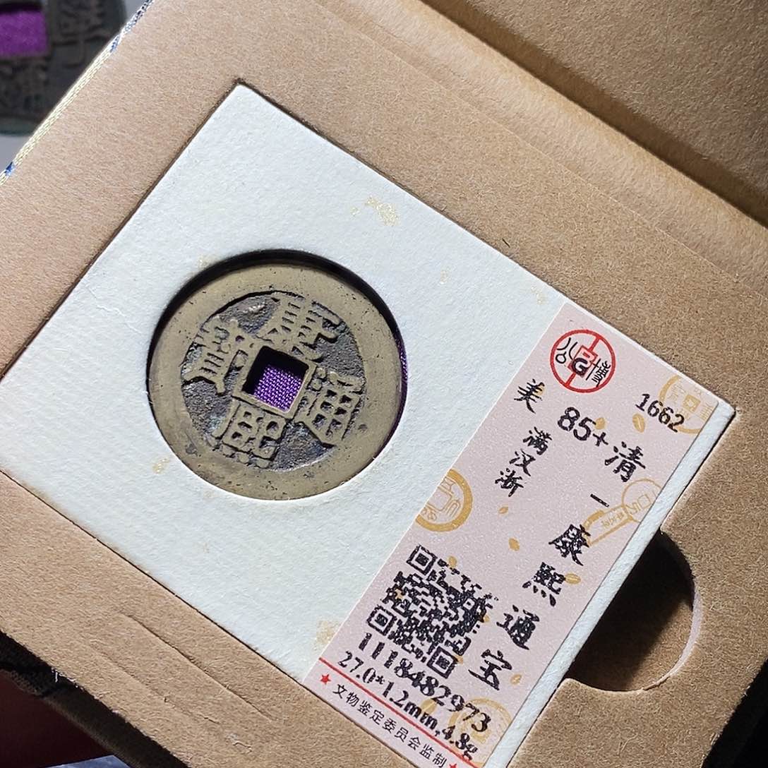 铜75哈哈哈哈哈哈哈哈