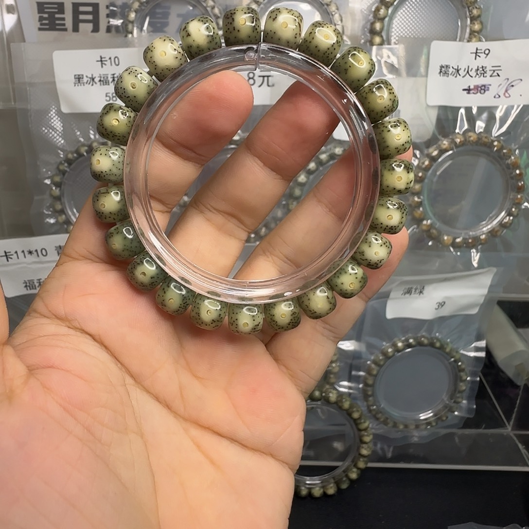 手串星月菩提绿幽灵青柠绿