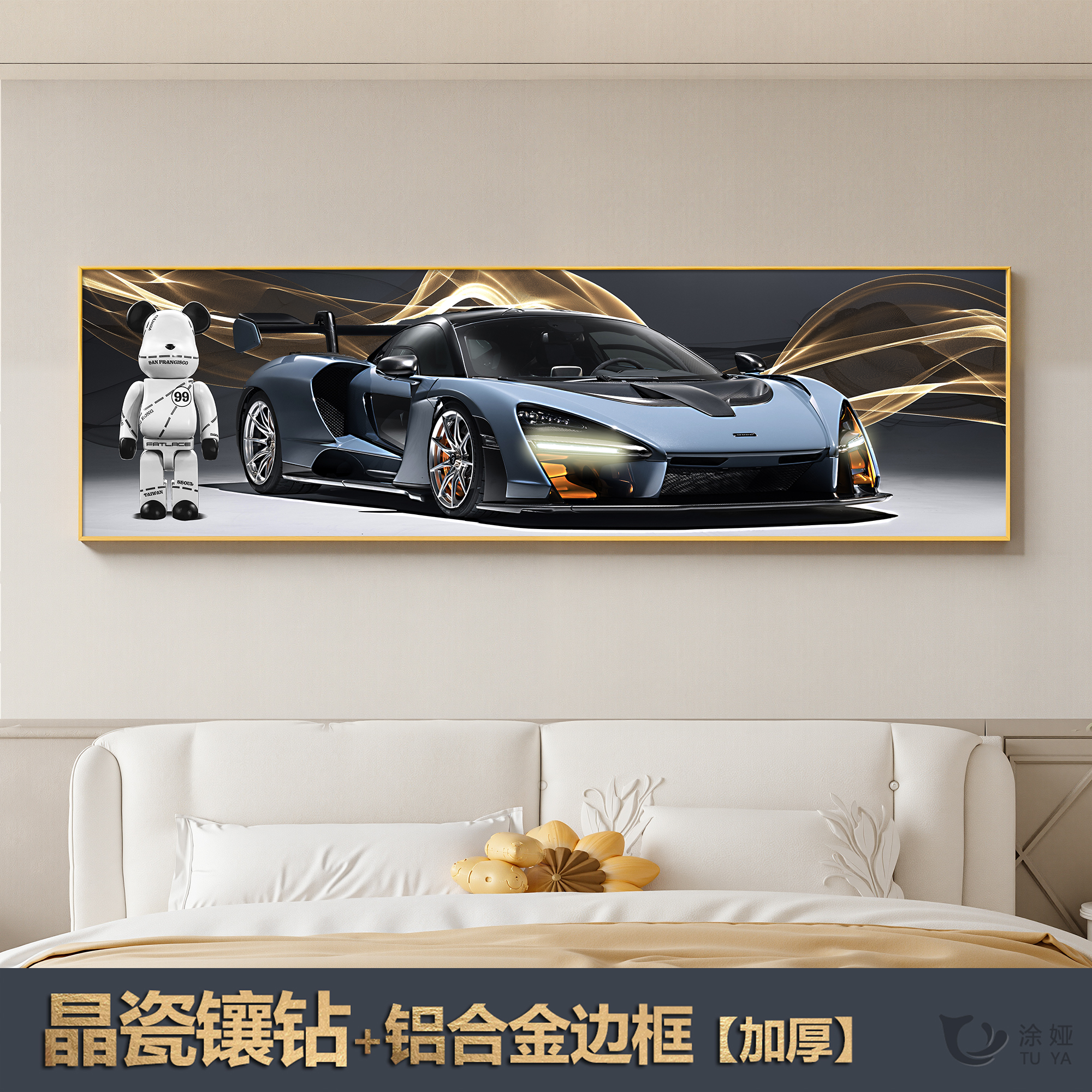 潮牌暴力熊卧室床头装饰画民宿主卧壁画酒店宾馆房间背景墙挂画