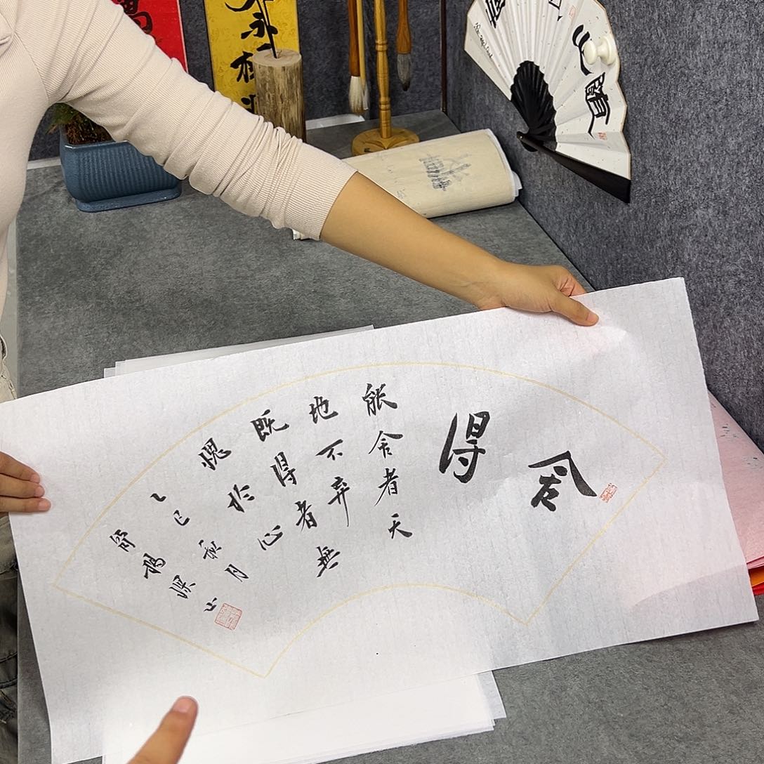 书法书法作品纯手写的