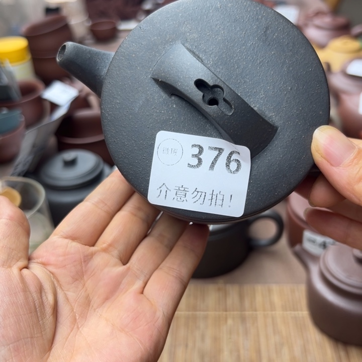 茶壶紫砂紫泥瑕疵220