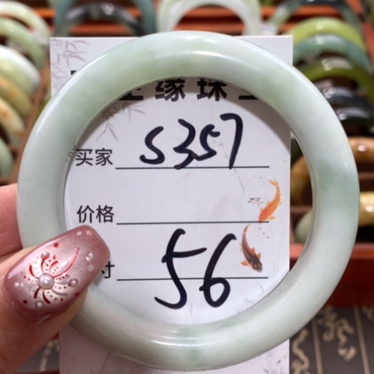 【闪购商品】未镶嵌蛇纹石玉手镯