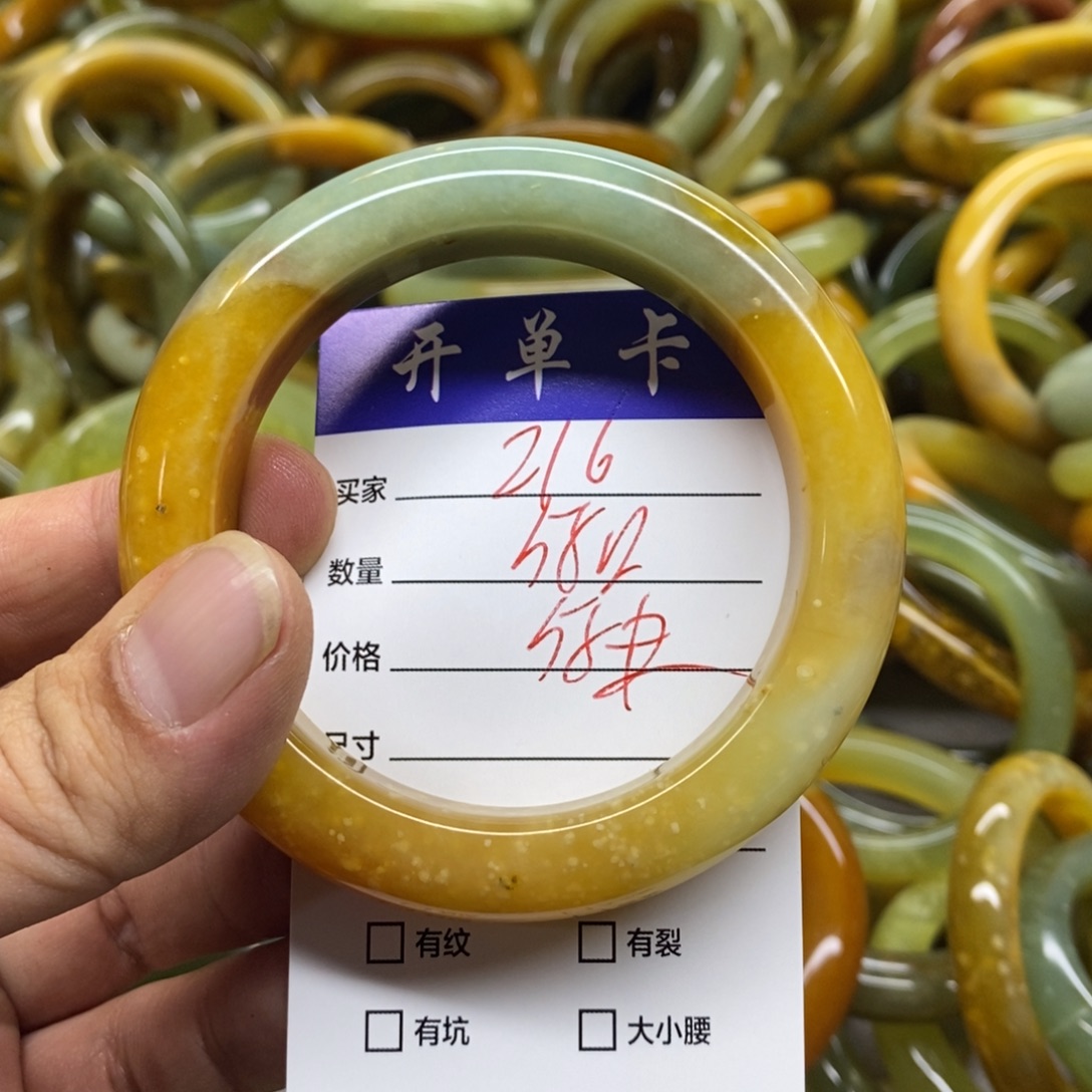 蛇纹石玉未镶嵌手镯