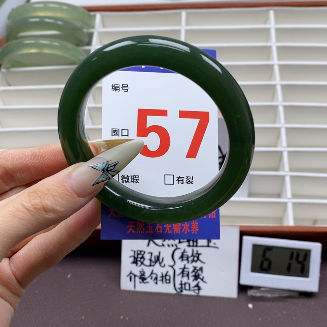 蛇纹石玉手镯未镶嵌