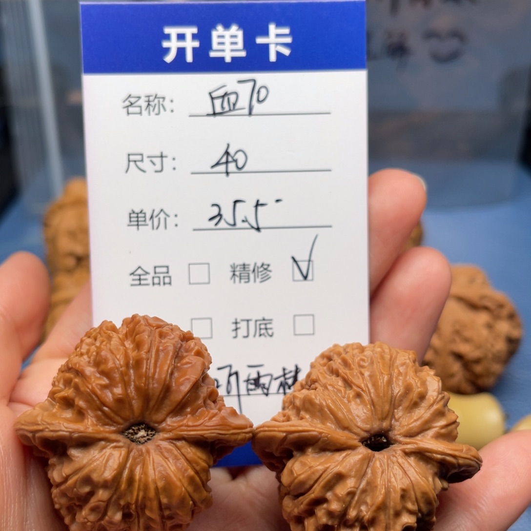 听***林吊坠文玩核桃血麒麟