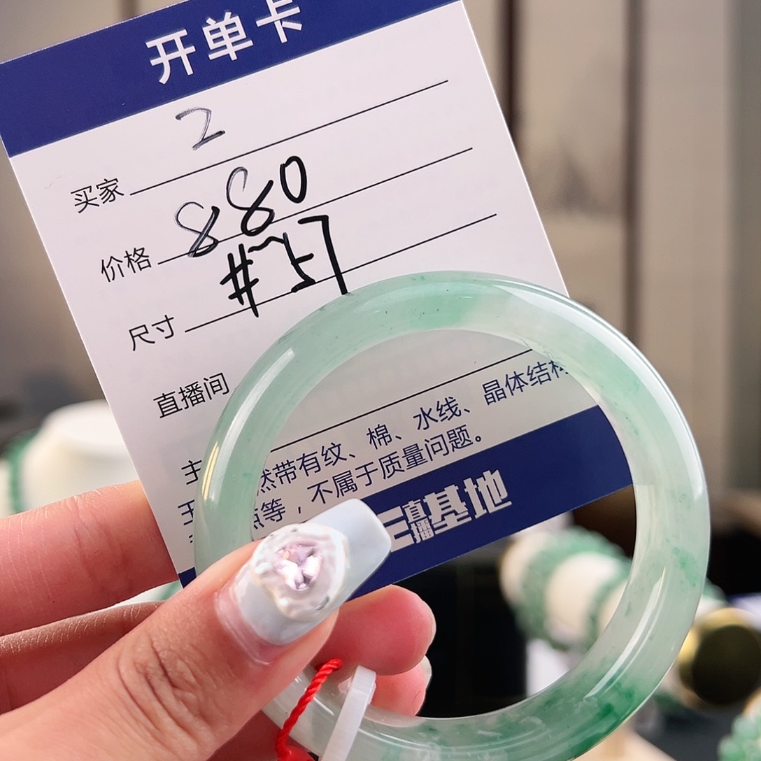 石英质玉手镯合金