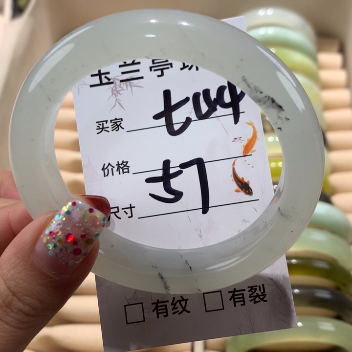 蛇纹石玉手镯未镶嵌