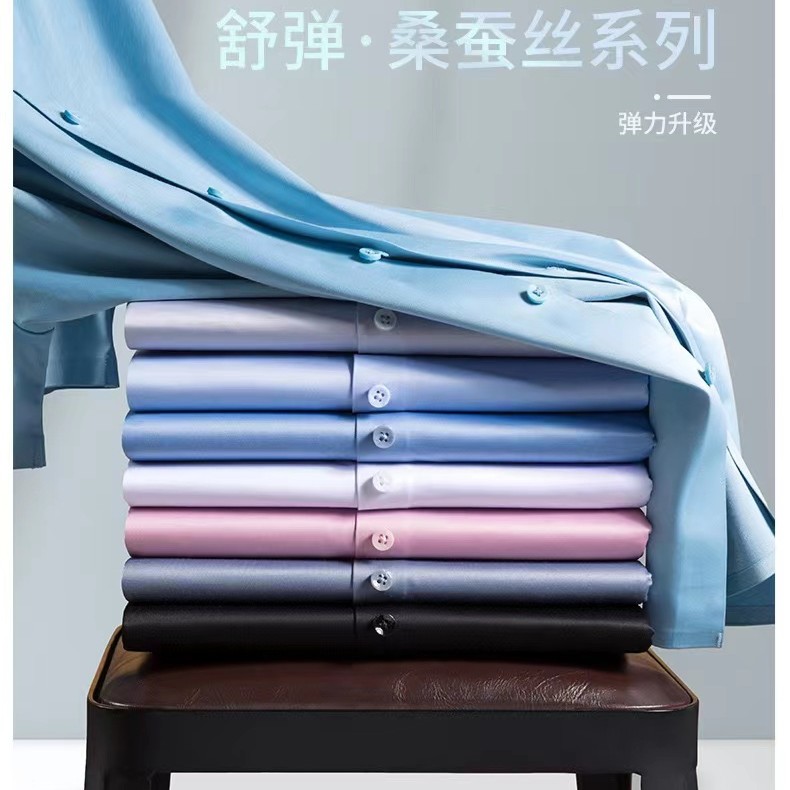 (莹)2025新款桑蚕丝POLO短袖T恤男士