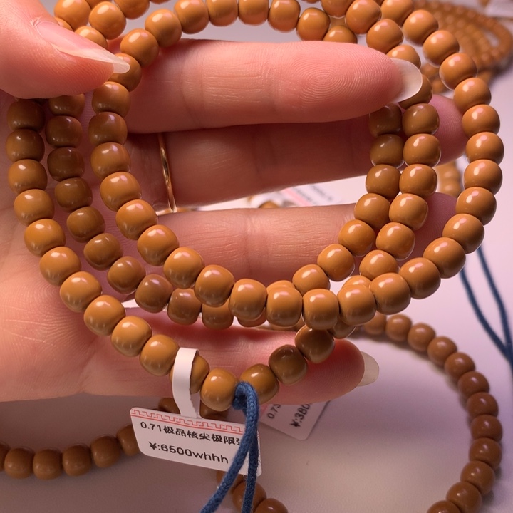 橄榄核手串/手链今*核尖直切