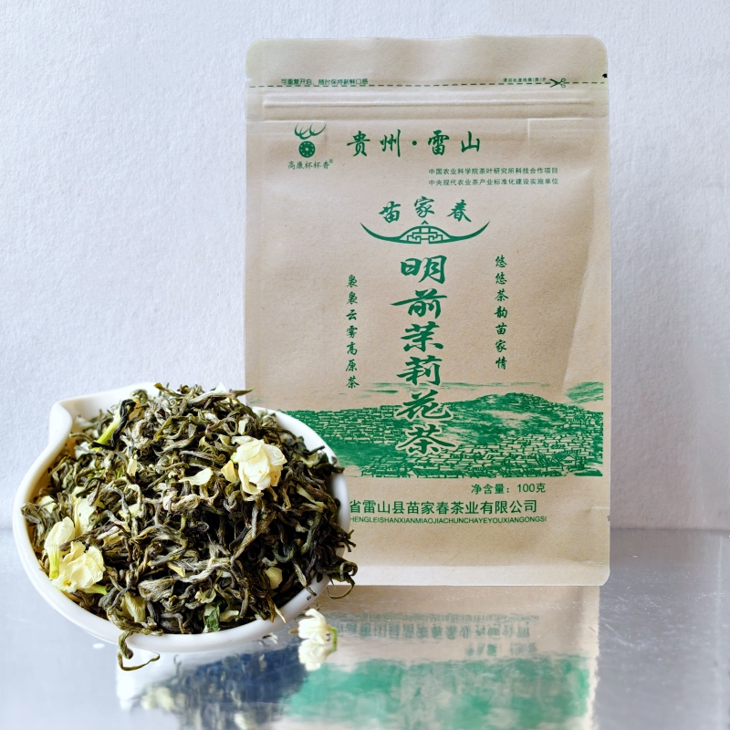 2025新茶新花贵州雷山清香鲜爽花香浓郁茉莉花茶鲜灵花香100克装