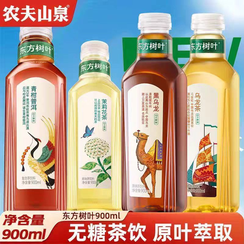 农夫山泉东方树叶900ml无糖茶饮料茉莉花茶青柑普洱乌龙12瓶组合