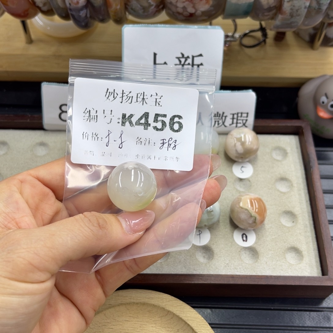 合金默认有瑕石英质玉素*