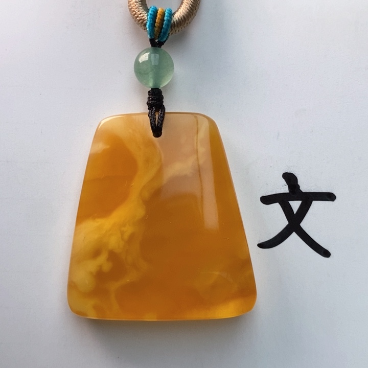 琥珀珠宝奇石未镶嵌天然