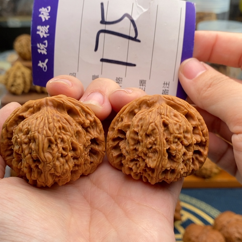 【闪购商品】文玩核桃吊坠44南疆石