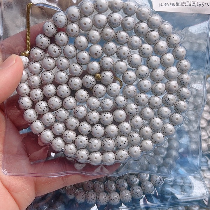 星月菩提吊坠༺**༻脱脂