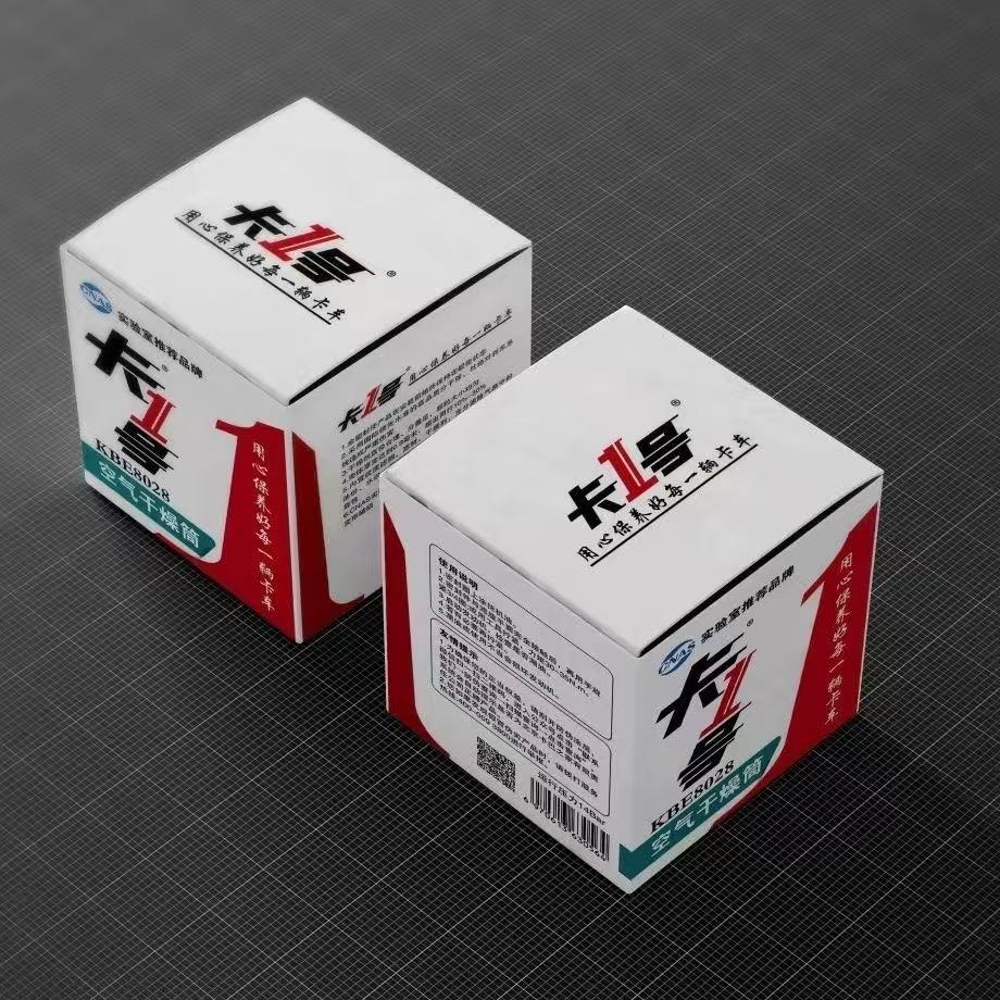 卡1号空气干燥筒